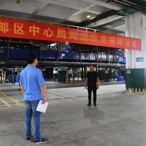 長(zhǎng)沙郵區(qū)中心局舉行網(wǎng)路應(yīng)急保障演練，筑牢“郵都”網(wǎng)絡(luò)生命線